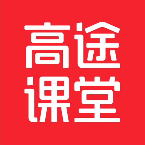 高途课堂挂机辅助截图