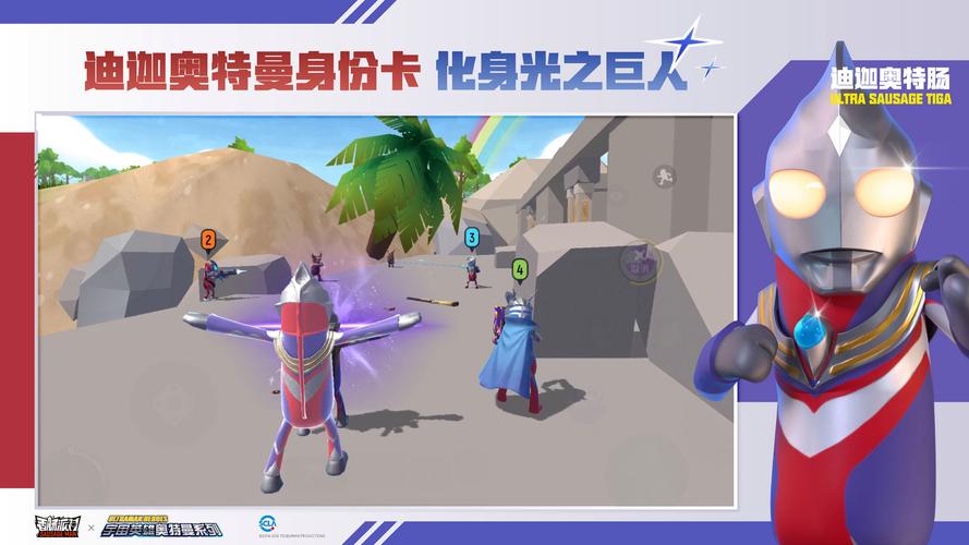 香肠派对辅助器免费版2023解锁全部书源截图