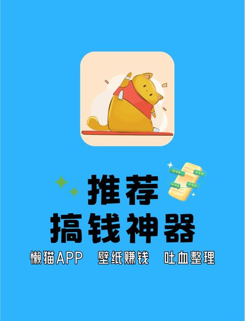 懒人赚app最新版截图