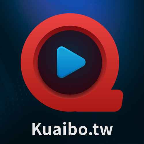 kuaibo.tw怎么专业版截图