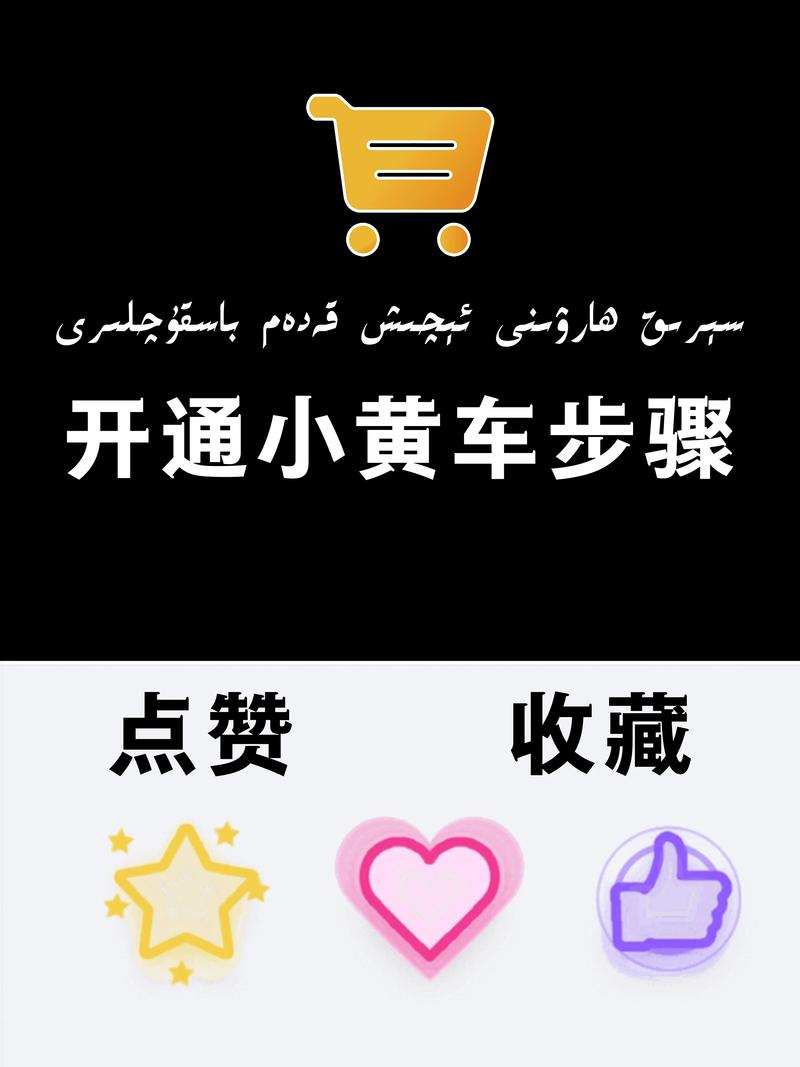黄车文生成器免费正版截图