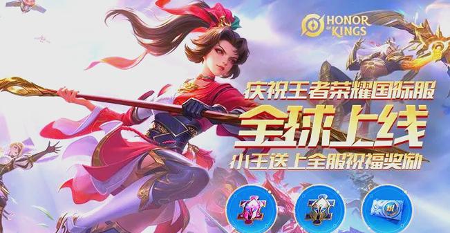 王者荣耀国际服外挂截图