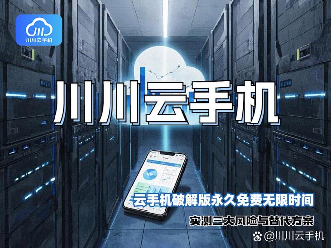 星云计划破解版永久vip无广告截图