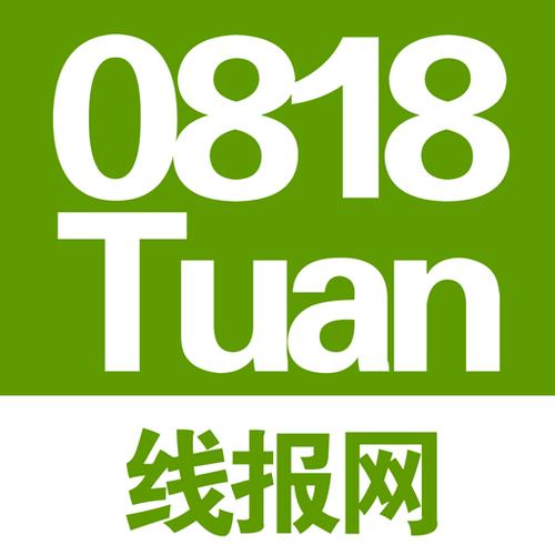 0818团线报app截图