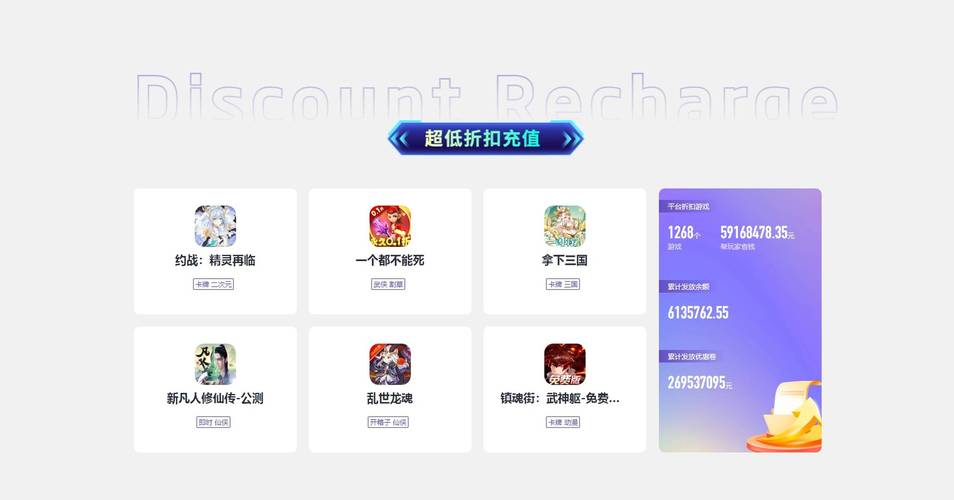 变态手游单机版免付费截图