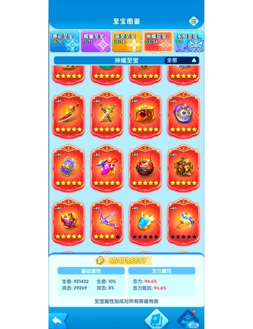 超能世界破解版内置菜单正式版截图