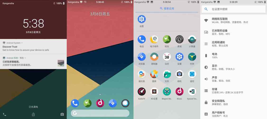 droidsheep手机版无限流量截图
