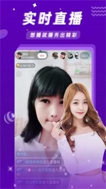 涩 涩屋app免费版缩略图