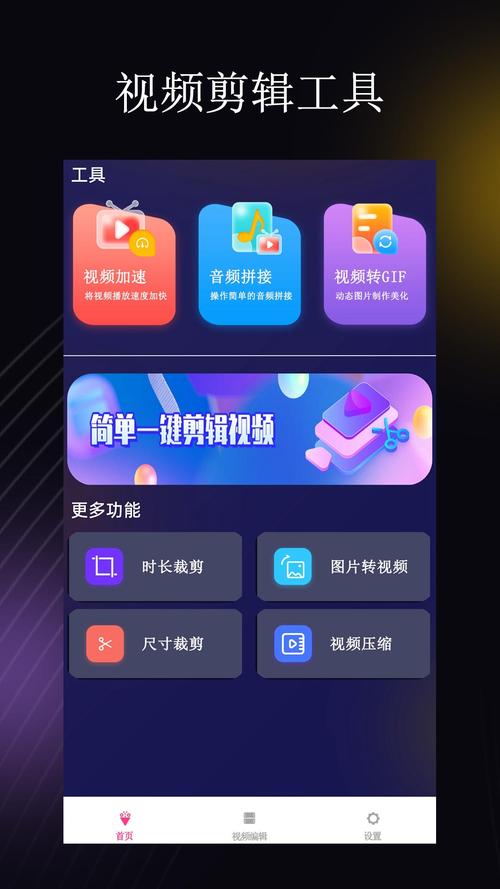 安妮视频最新tv版截图