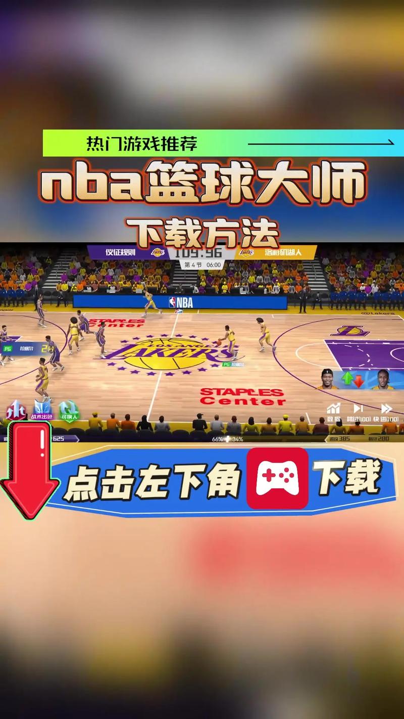 投篮大师赚钱截图