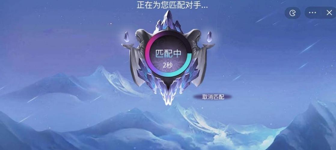 王者峡谷5v5内置菜单免广告破解版图标