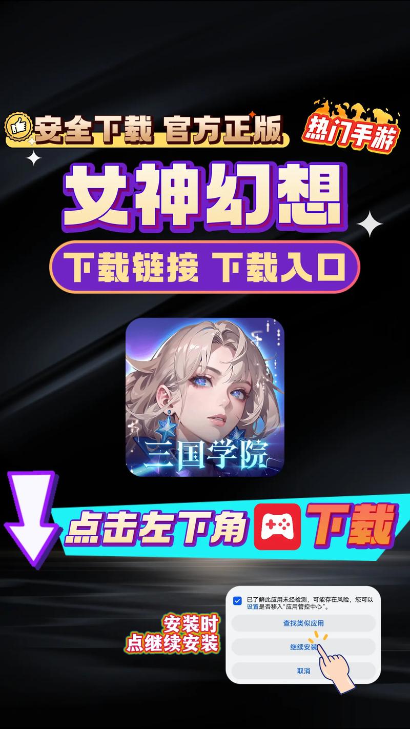 17种幻想性幻想游戏截图