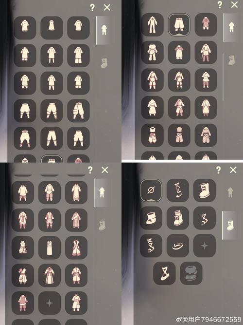 清梦光遇全物品手机版截图
