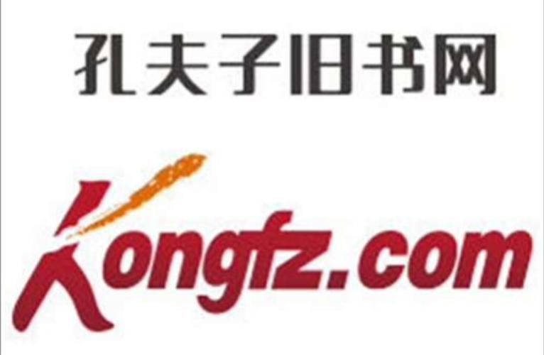 孔夫子旧书网app官方截图
