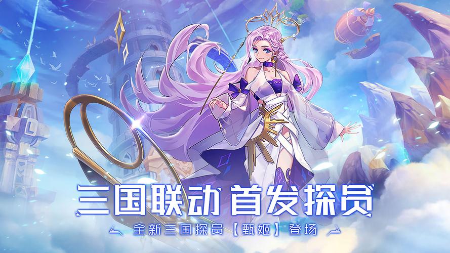 双生幻想官服入口紫色版截图