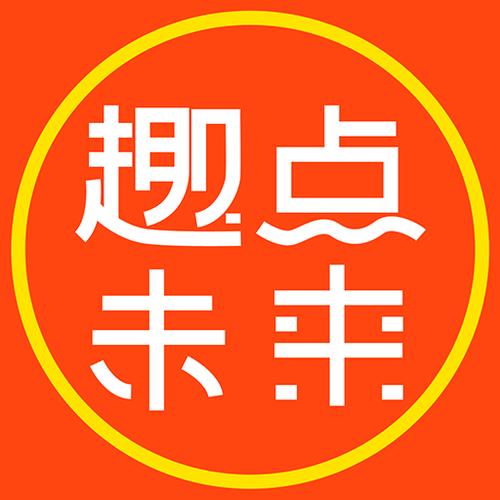 趣点未来截图