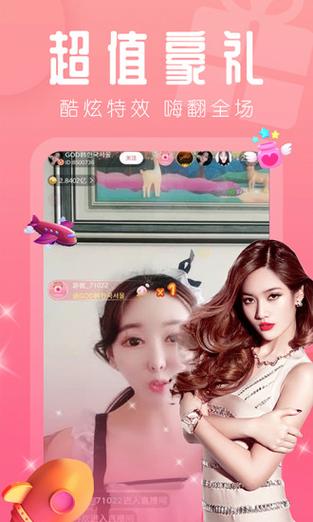 970tv红颜直播截图