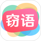 窃语漂流瓶破解版截图
