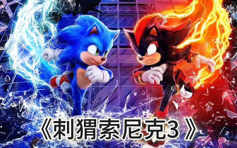 刺猬索尼克中文版破解版无限体力游戏截图