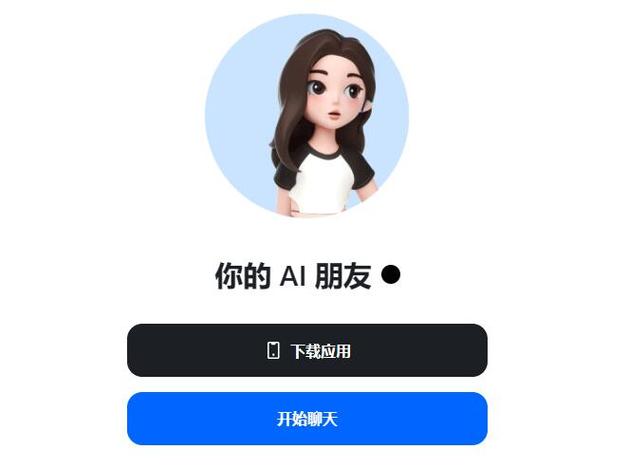 Cici官方入口截图