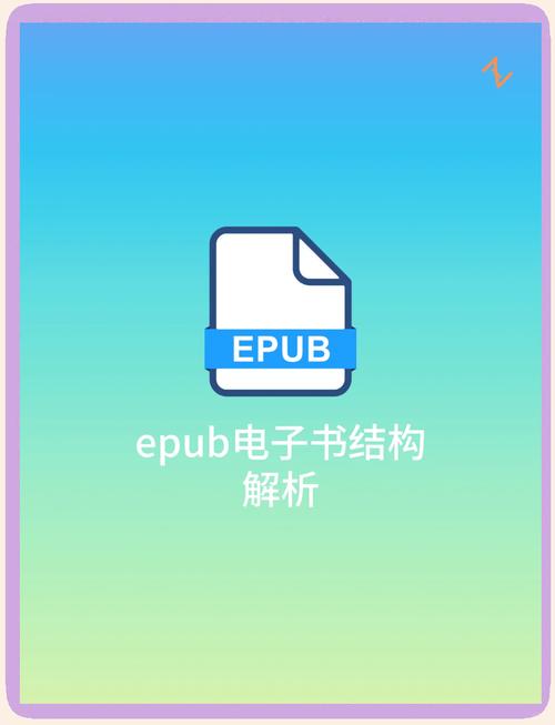 爱下电子书EPUB官网版截图