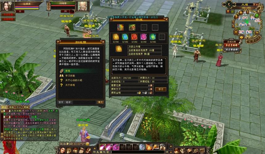 天龙sf公益服发布网测试新版缩略图