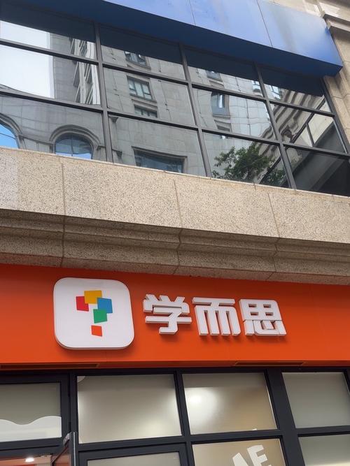 学而思网校直播课好吗截图