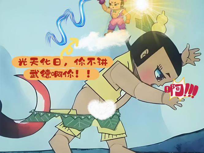 葫芦娃视频污永不升级版图标