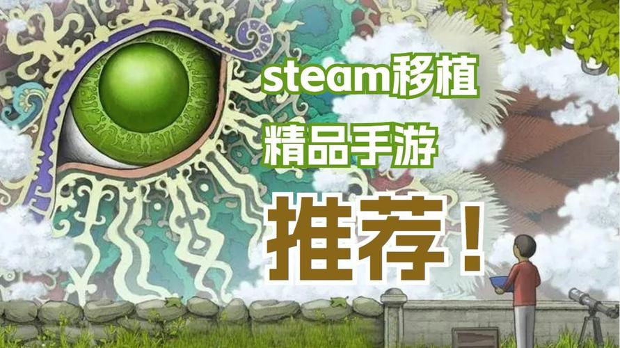 steam手游移植永久不升级官方正版截图