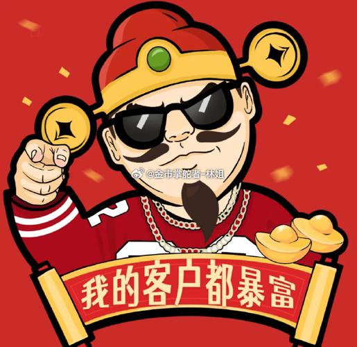 刷刷变财主红包版流鼻血版本图标