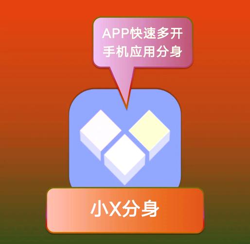 多开分身破解终极版无弹窗版截图