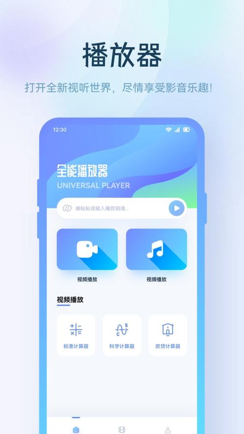 翡翠视频app官方安装最新版本截图