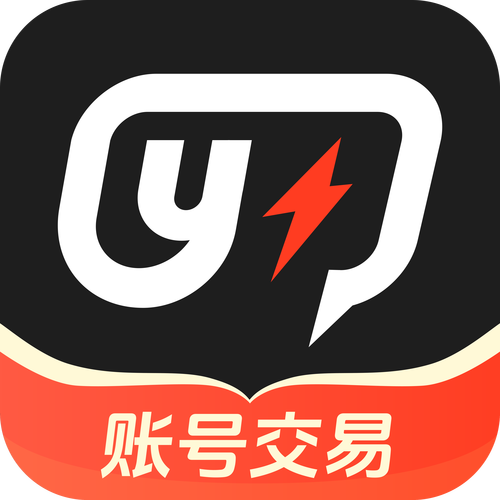 易注入软件无限阅币截图
