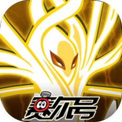 赛尔号辅助器中文版无付费版截图
