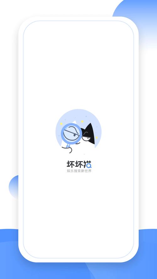 坏坏猫小说软件2023年无需付费版截图