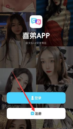 喜弟安卓版官网截图