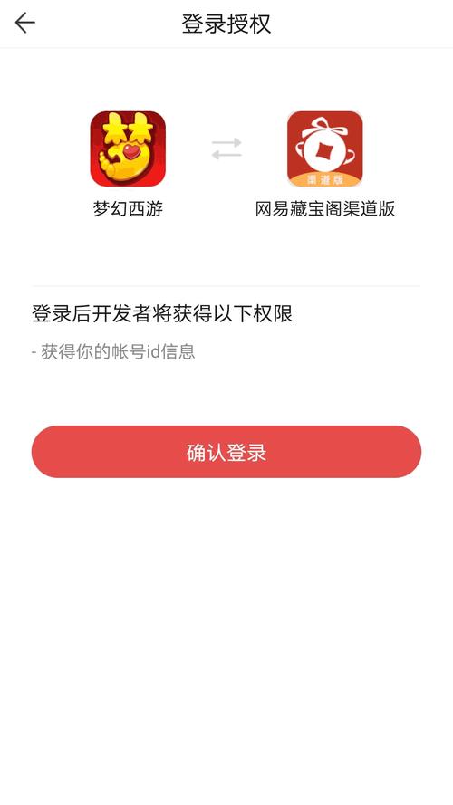 comic正版官方渠道24版免费vip版截图