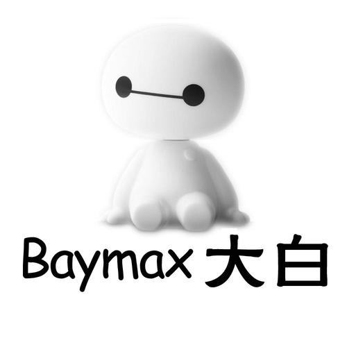 大白免vip版截图
