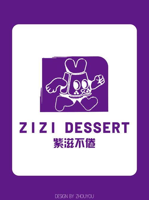 成语小秀才赚金版紫色版截图