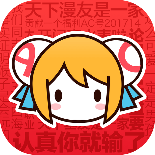 acfun轻量版苹果轻量版图标