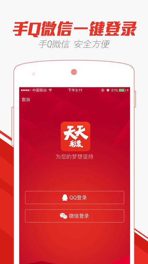 断魂软件库官方版截图