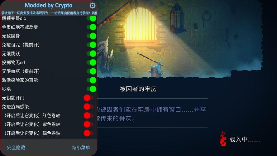 重生细胞无邪内置修改器正版截图