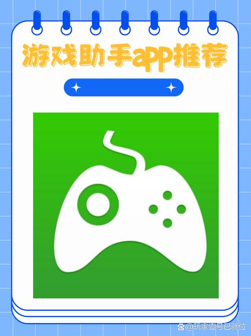 yjs6cn游戏助手极速版2023截图