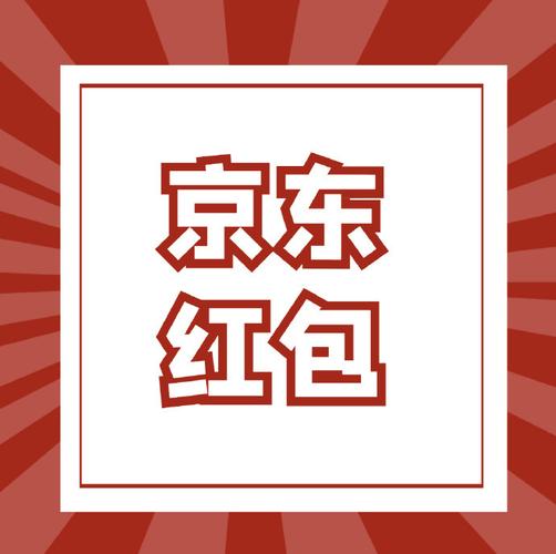 不撸帝破解版红包正版图标
