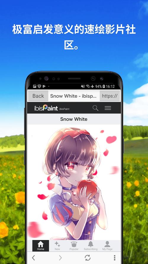 x站破解版安卓安装包经典版截图