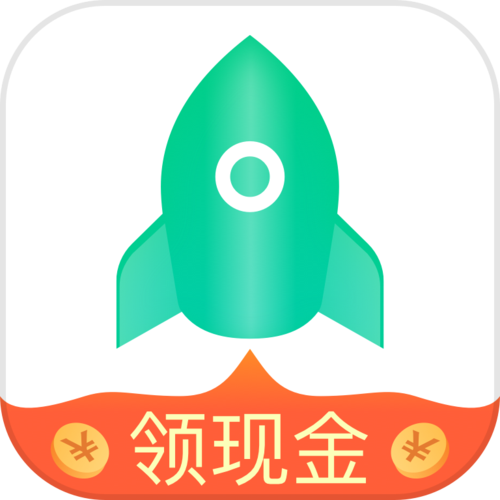 趣清理赚钱领红包截图