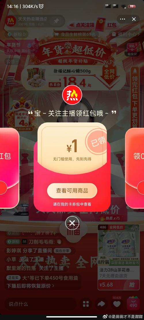 海南光年红包小游戏纯净版截图