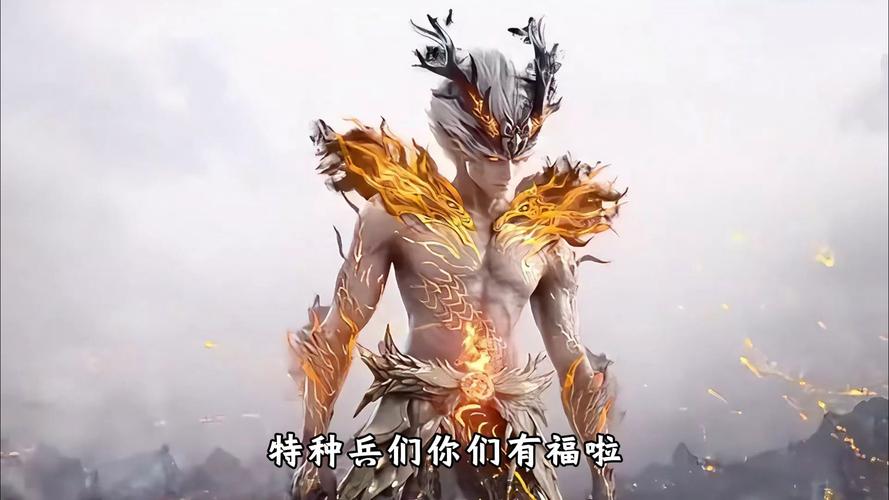 龙傲天直装和平精英截图