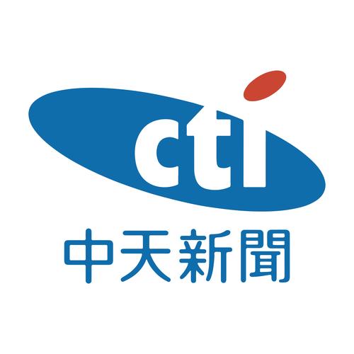 台湾中天新闻台直播app截图