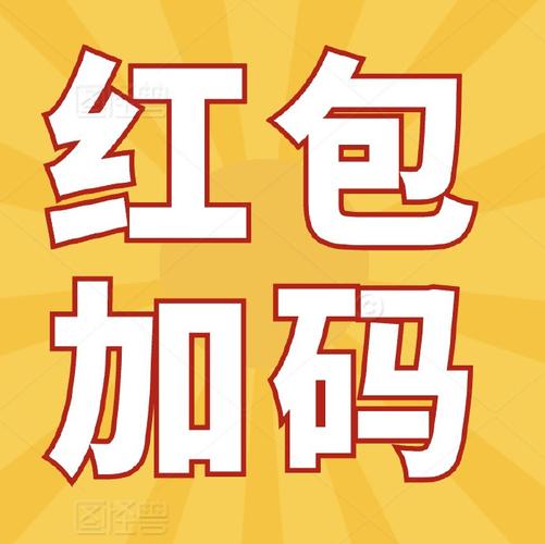 8k抢红包王最新版完美版无付费最新版截图